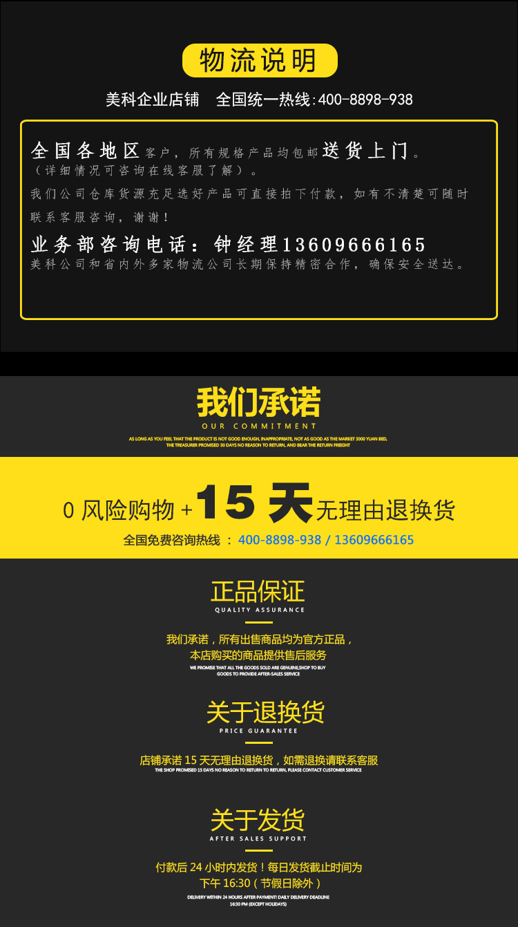 美科玻璃切割油全國包郵服務